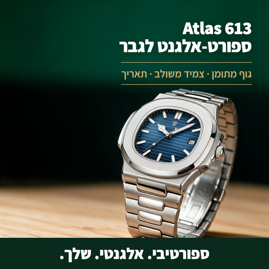 שעון ספורט אלגנט לגבר Atlas 613