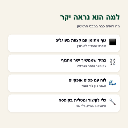 שעון ספורט אלגנט לגבר Atlas 613 – למה הוא נראה יקר